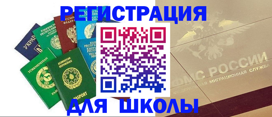 прописка в Подпорожье