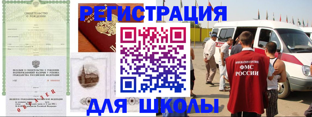 временная регистрация надежно в Подпорожье